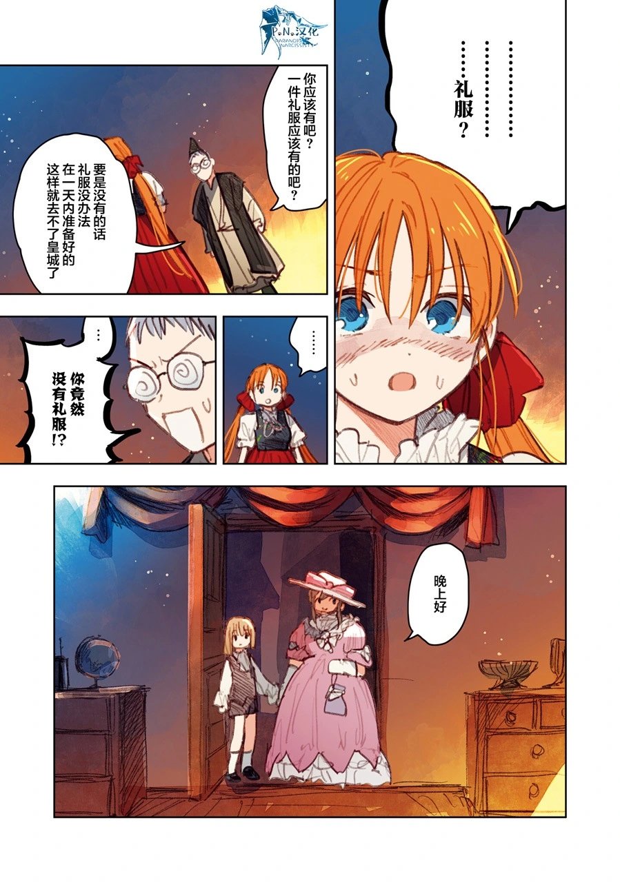第12话