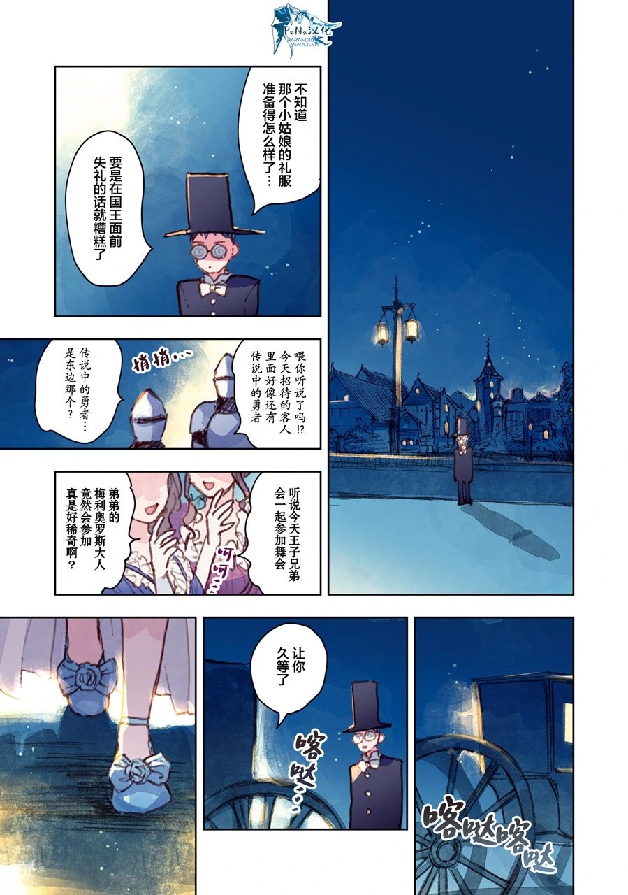 第12话