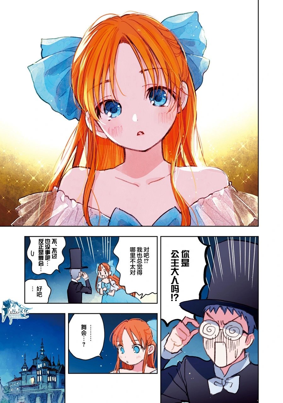第12话