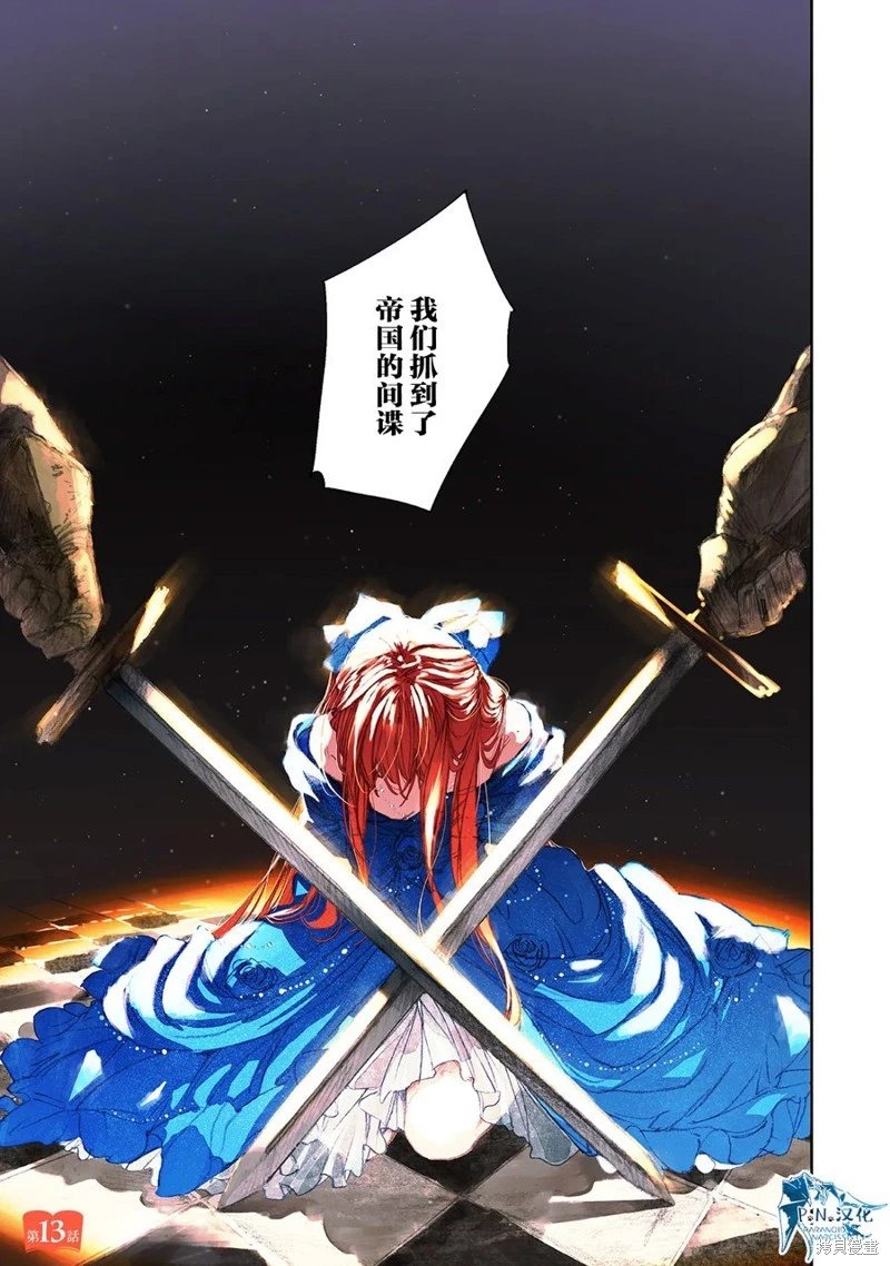 第13话