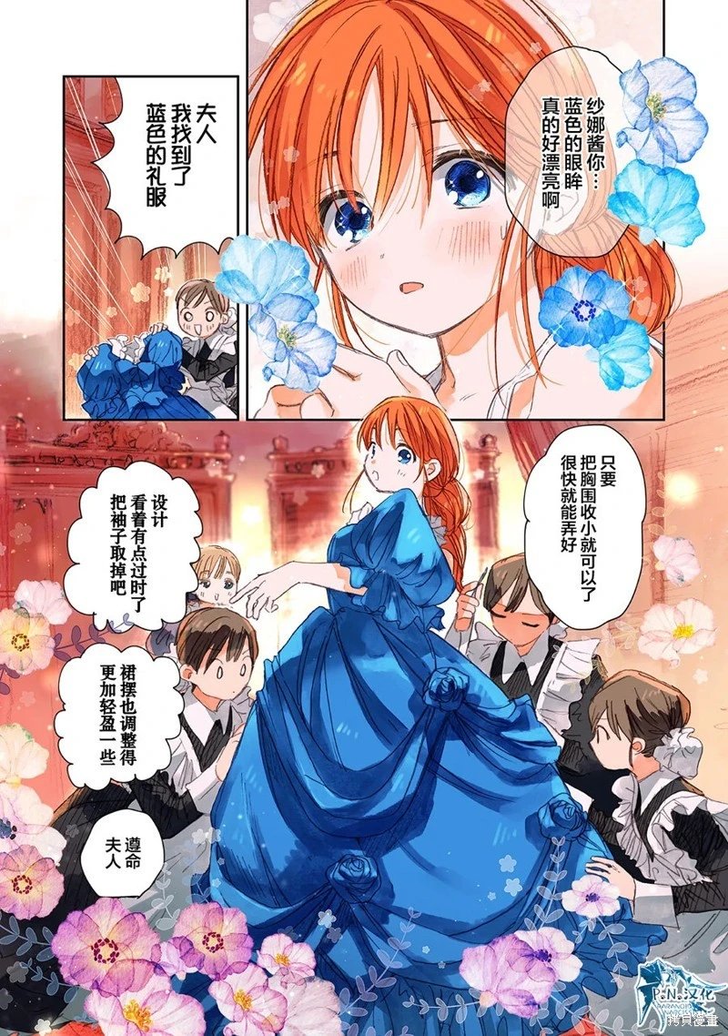第13话