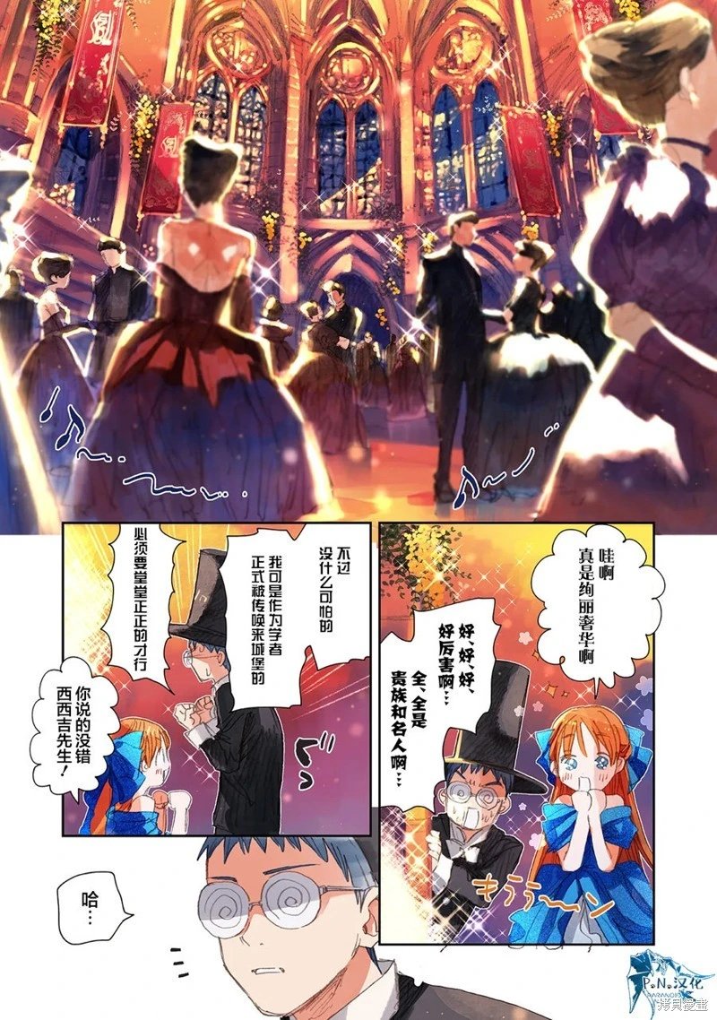 第13话