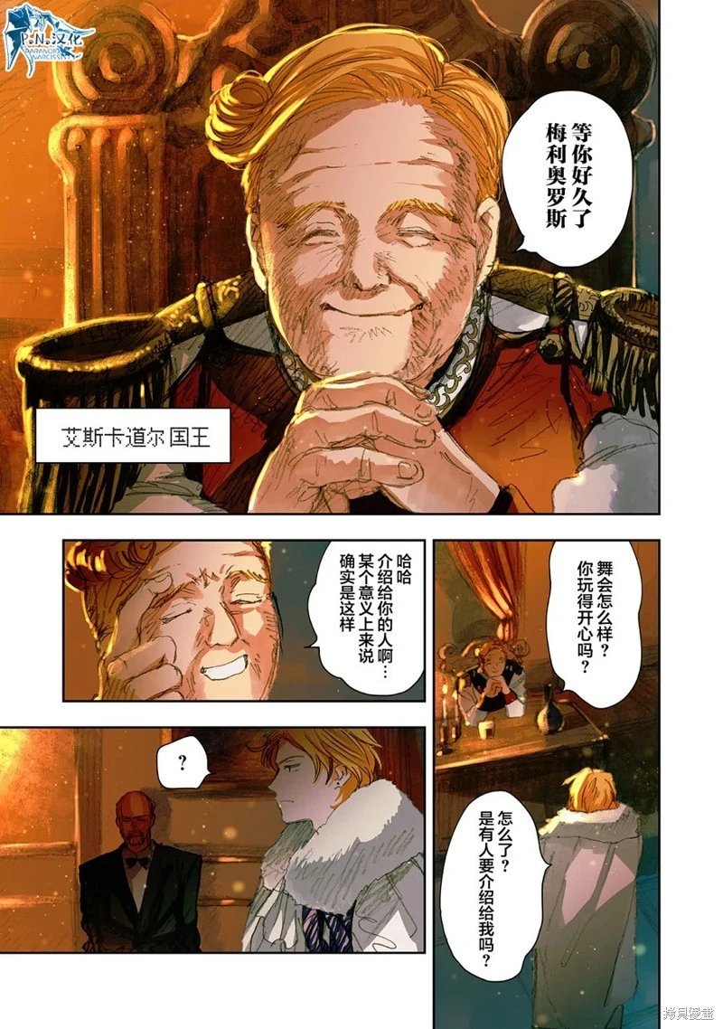 第13话