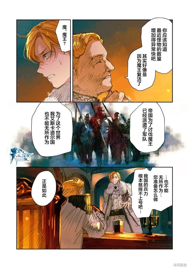第13话