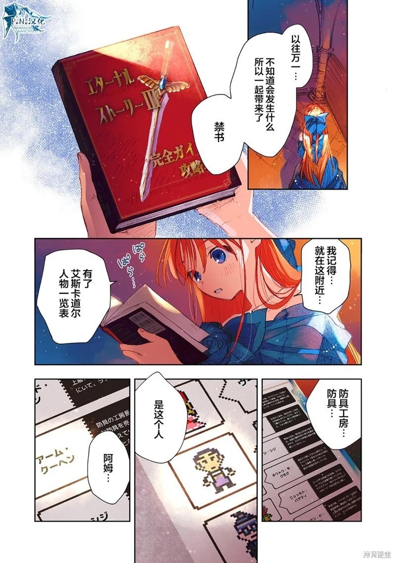 第13话