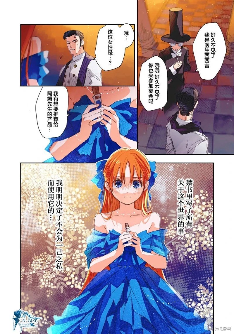 第13话