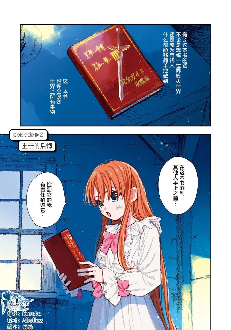 第02话