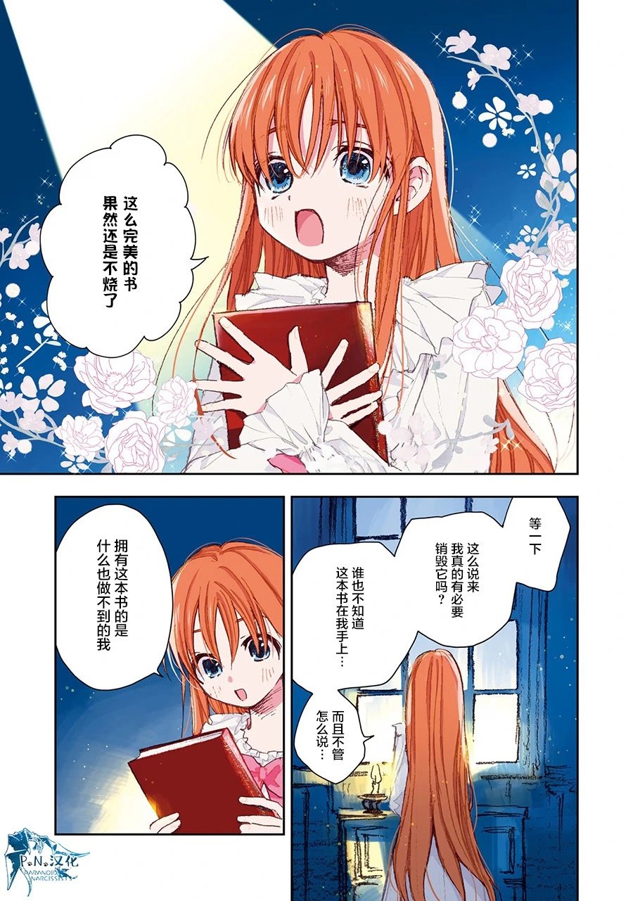 第02话