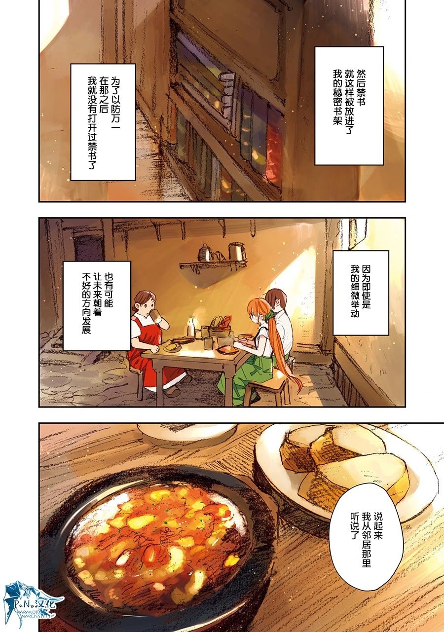 第02话