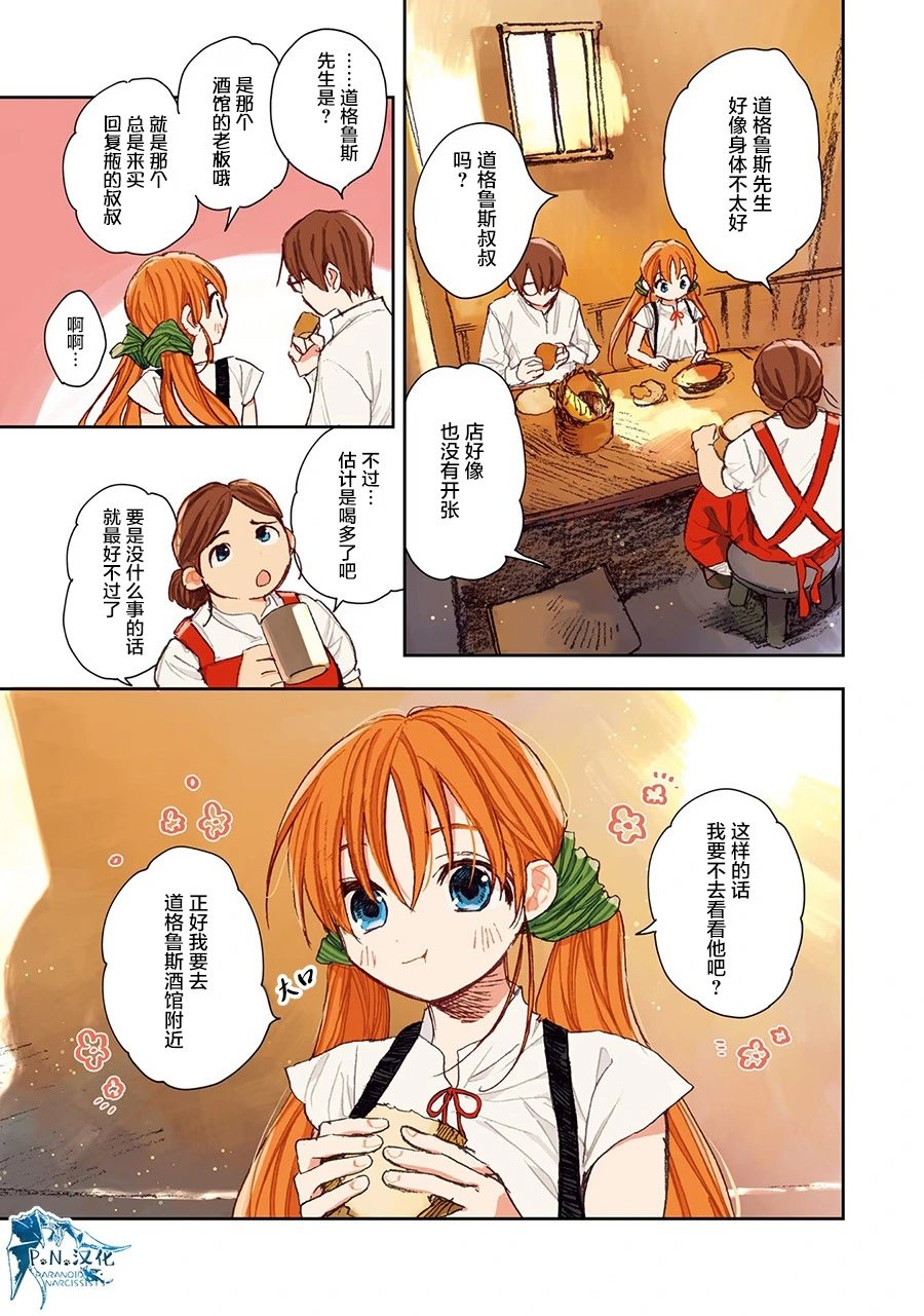 第02话