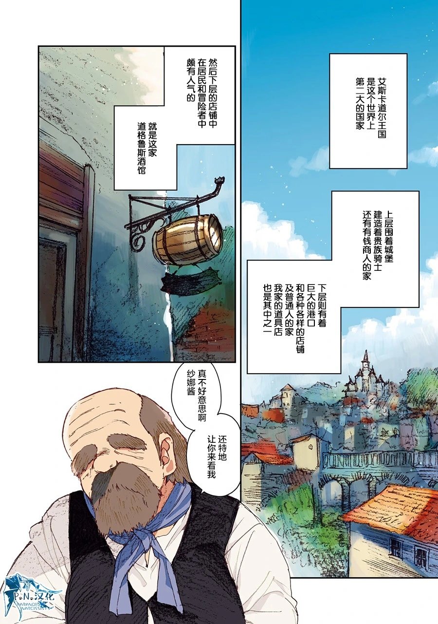 第02话