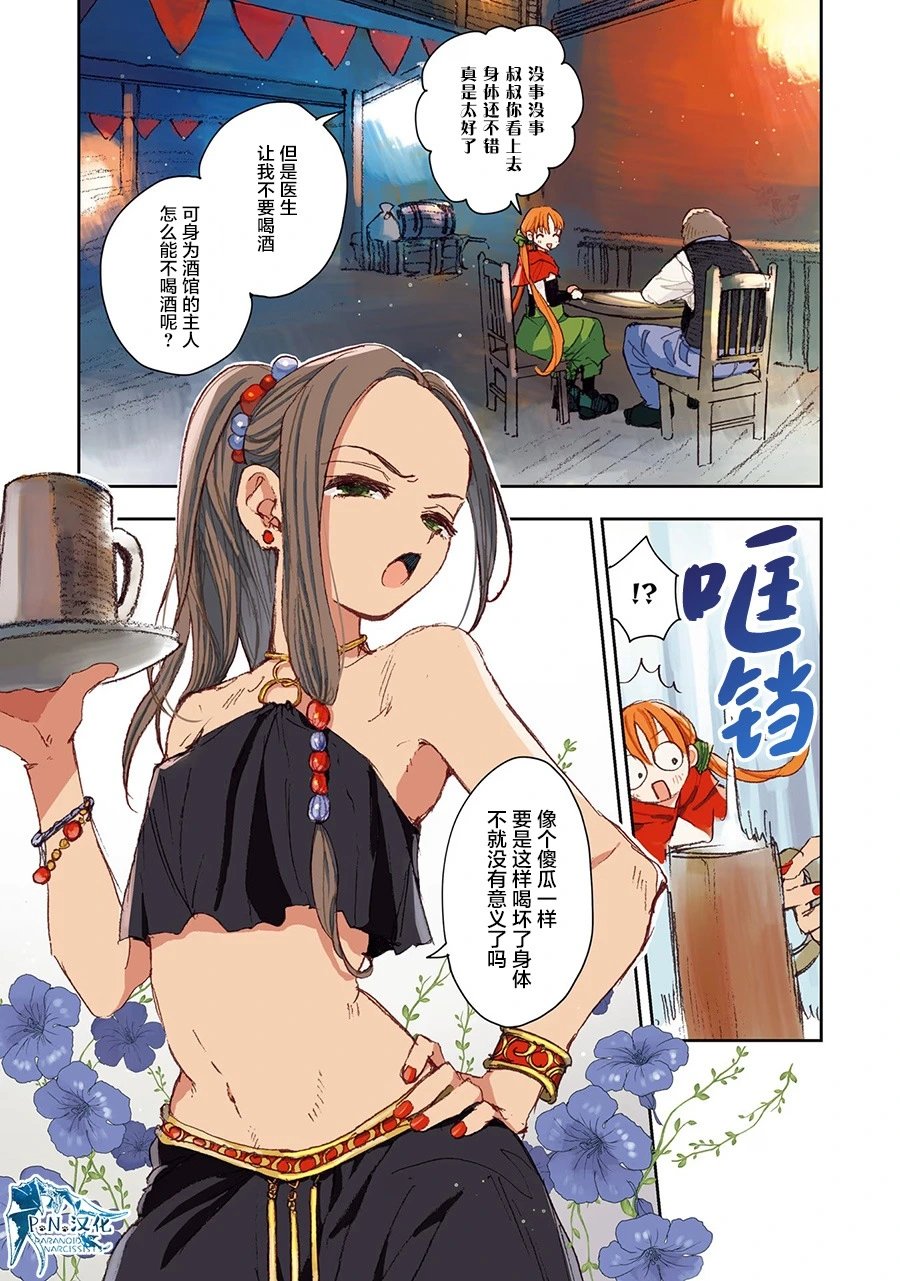 第02话