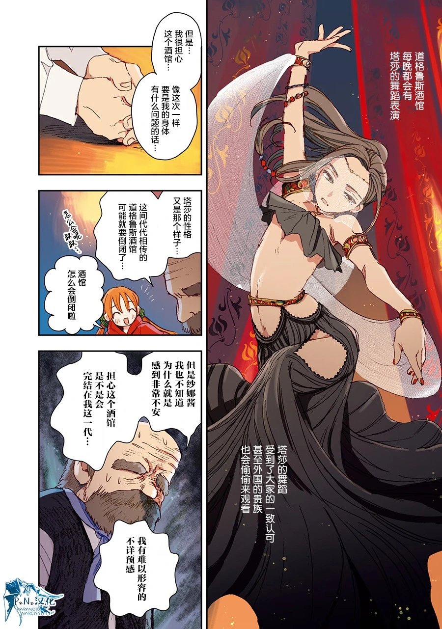 第02话
