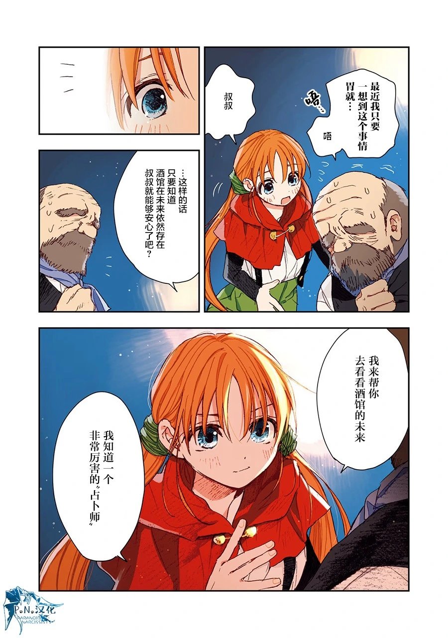 第02话