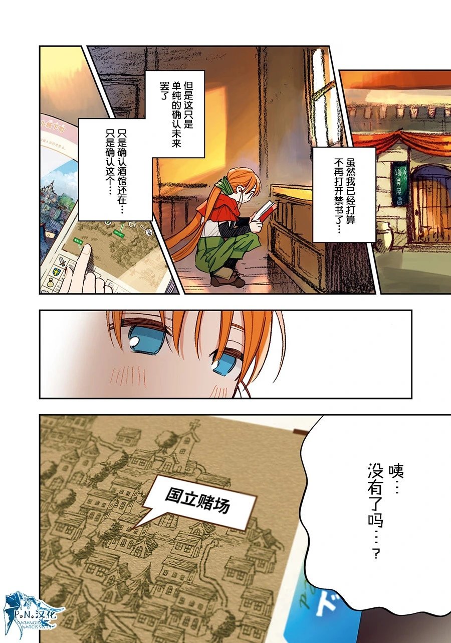 第02话