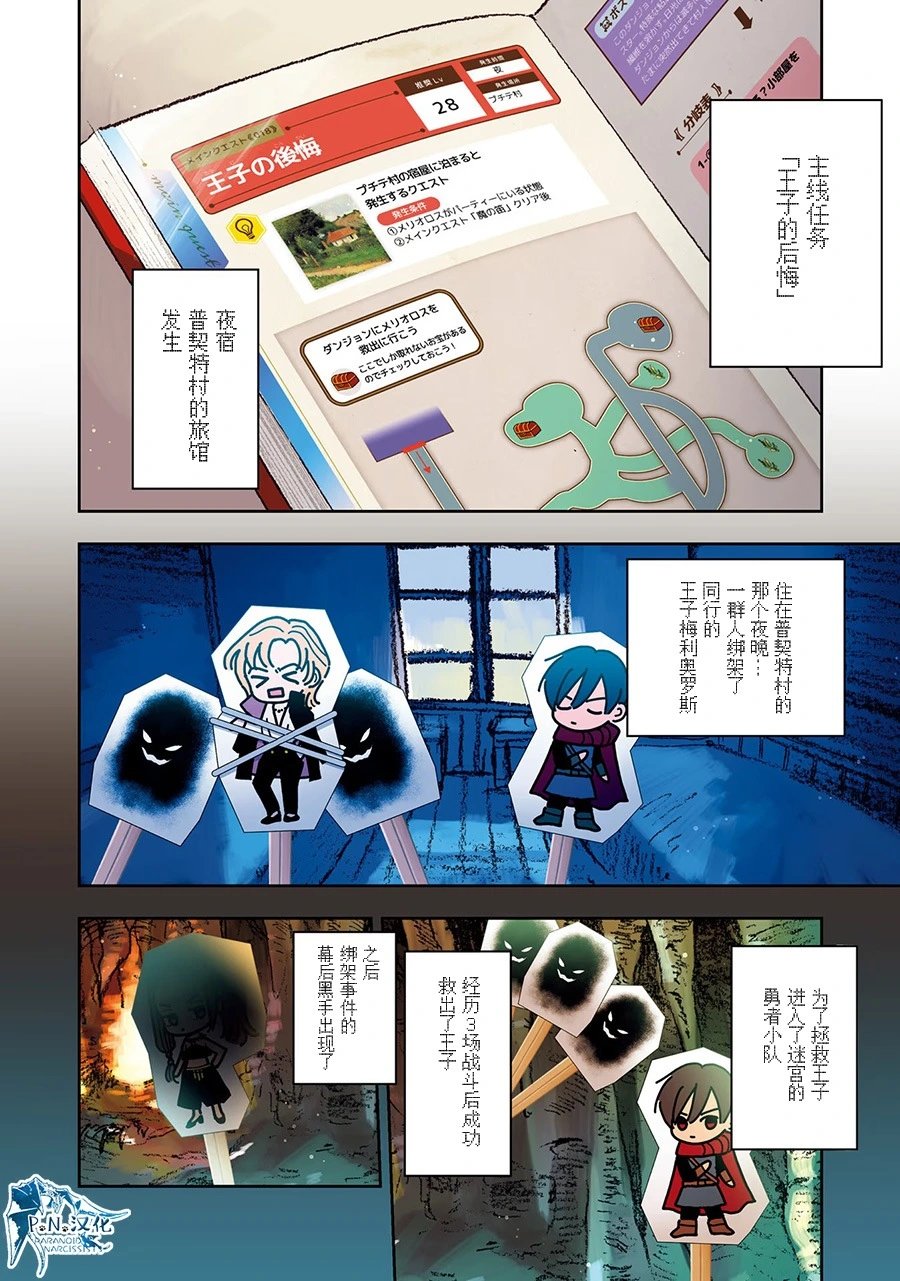 第02话