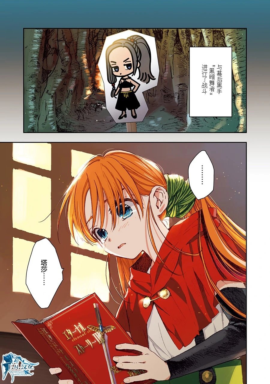 第02话