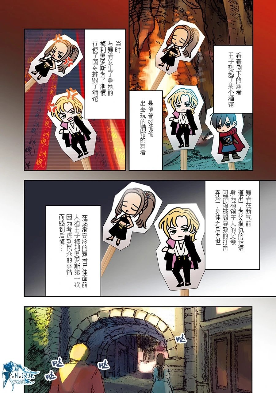 第02话