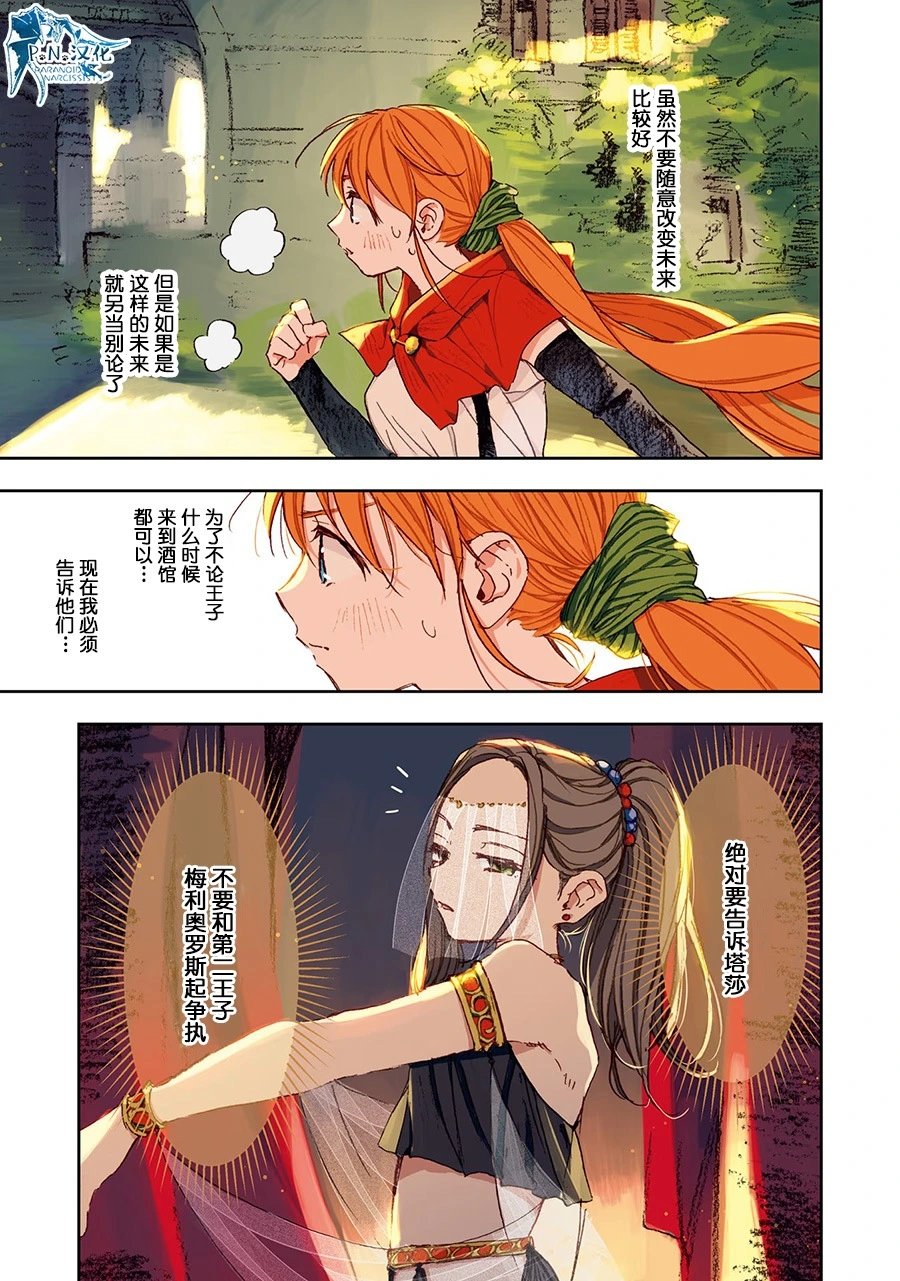 第02话