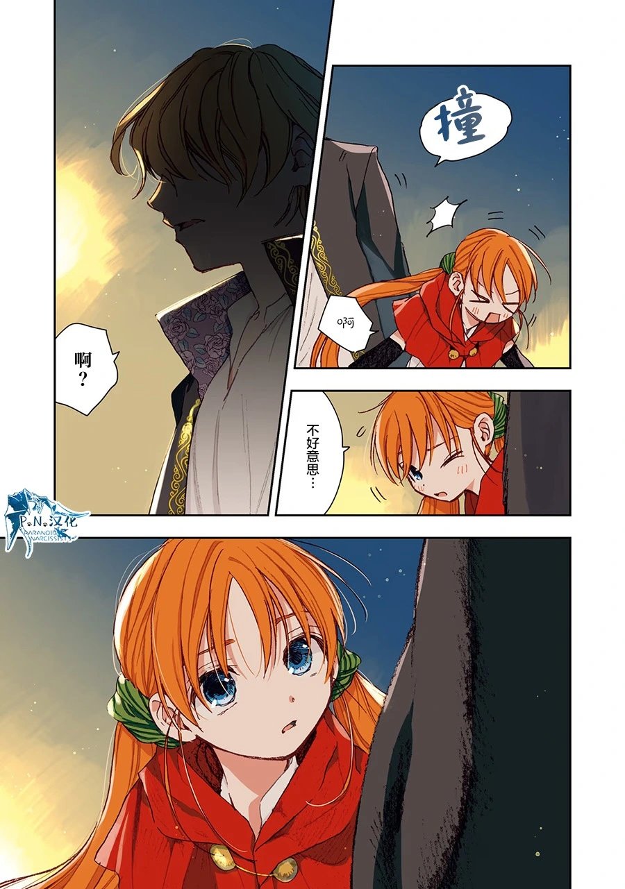 第02话