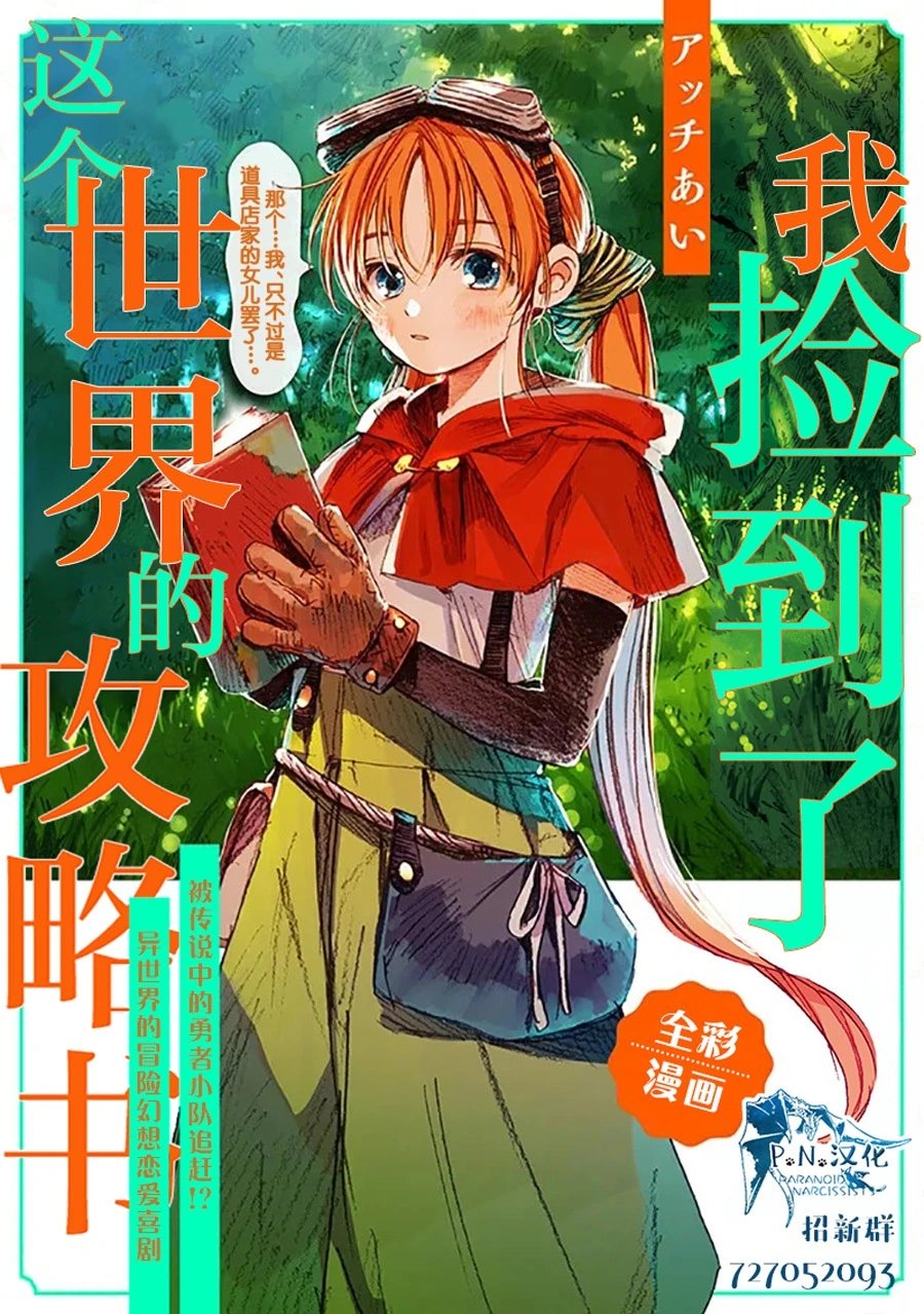 第02话