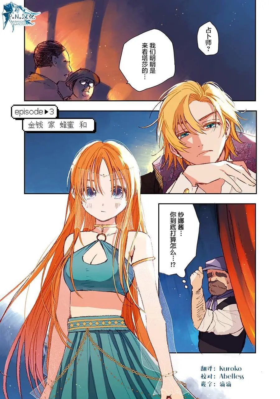 第04话