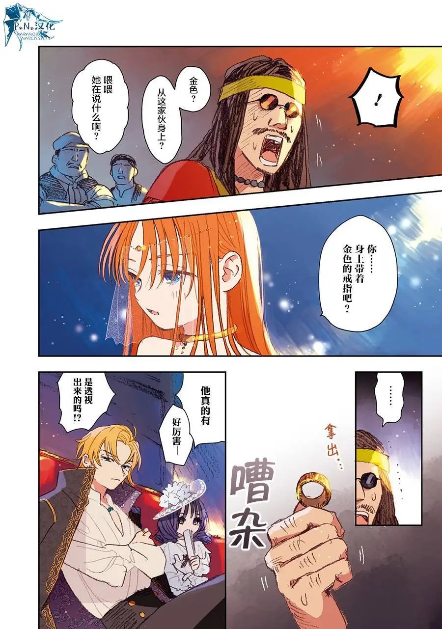 第04话