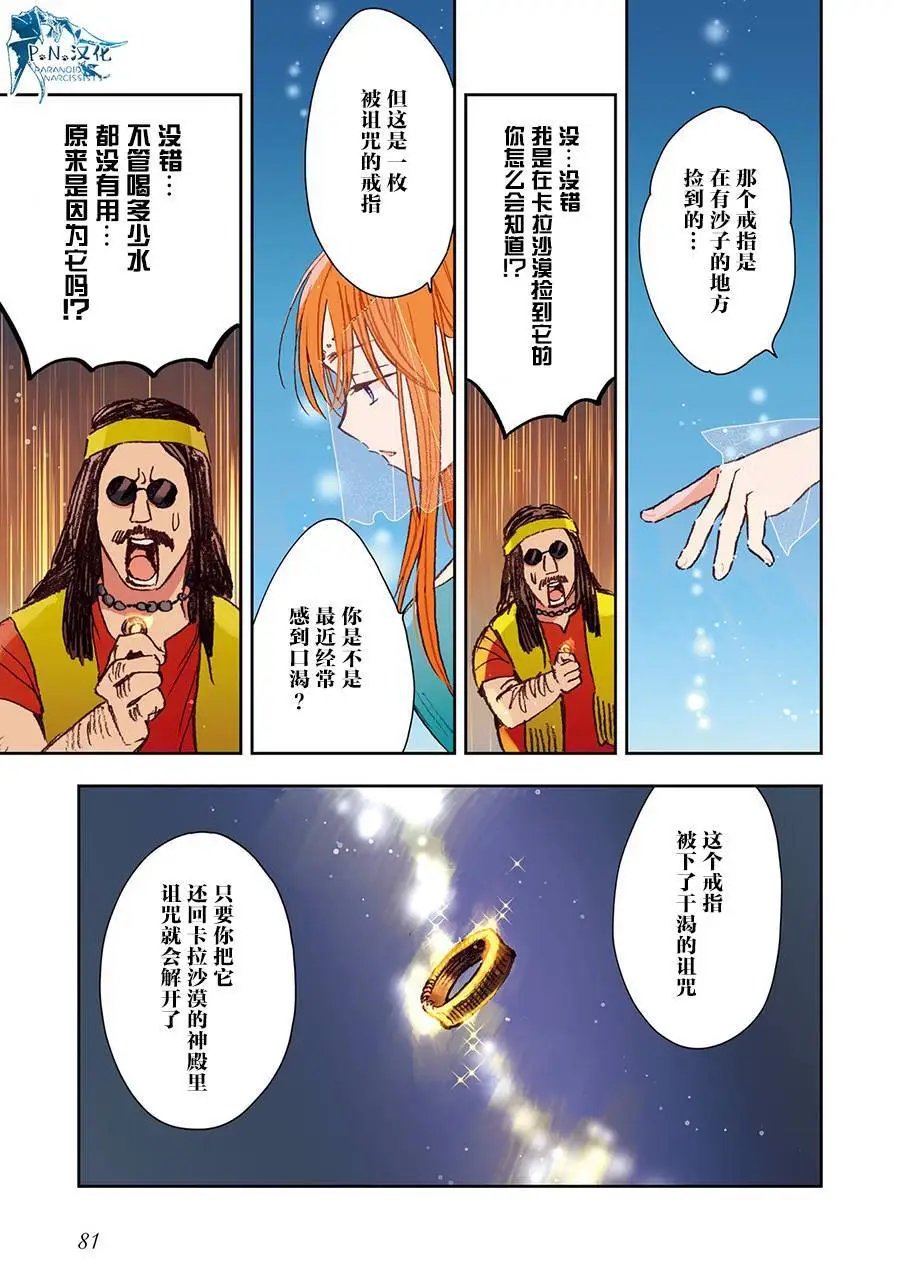 第04话