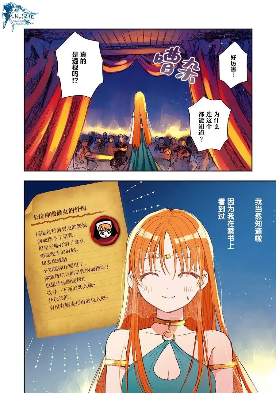 第04话