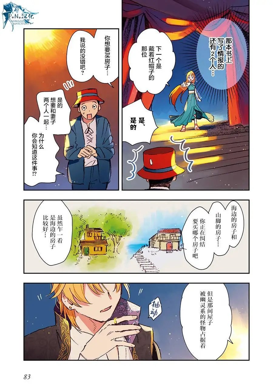 第04话