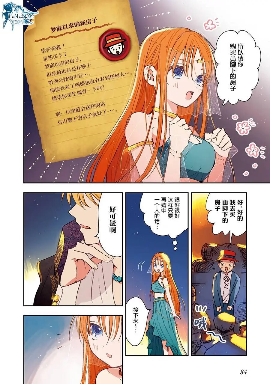 第04话