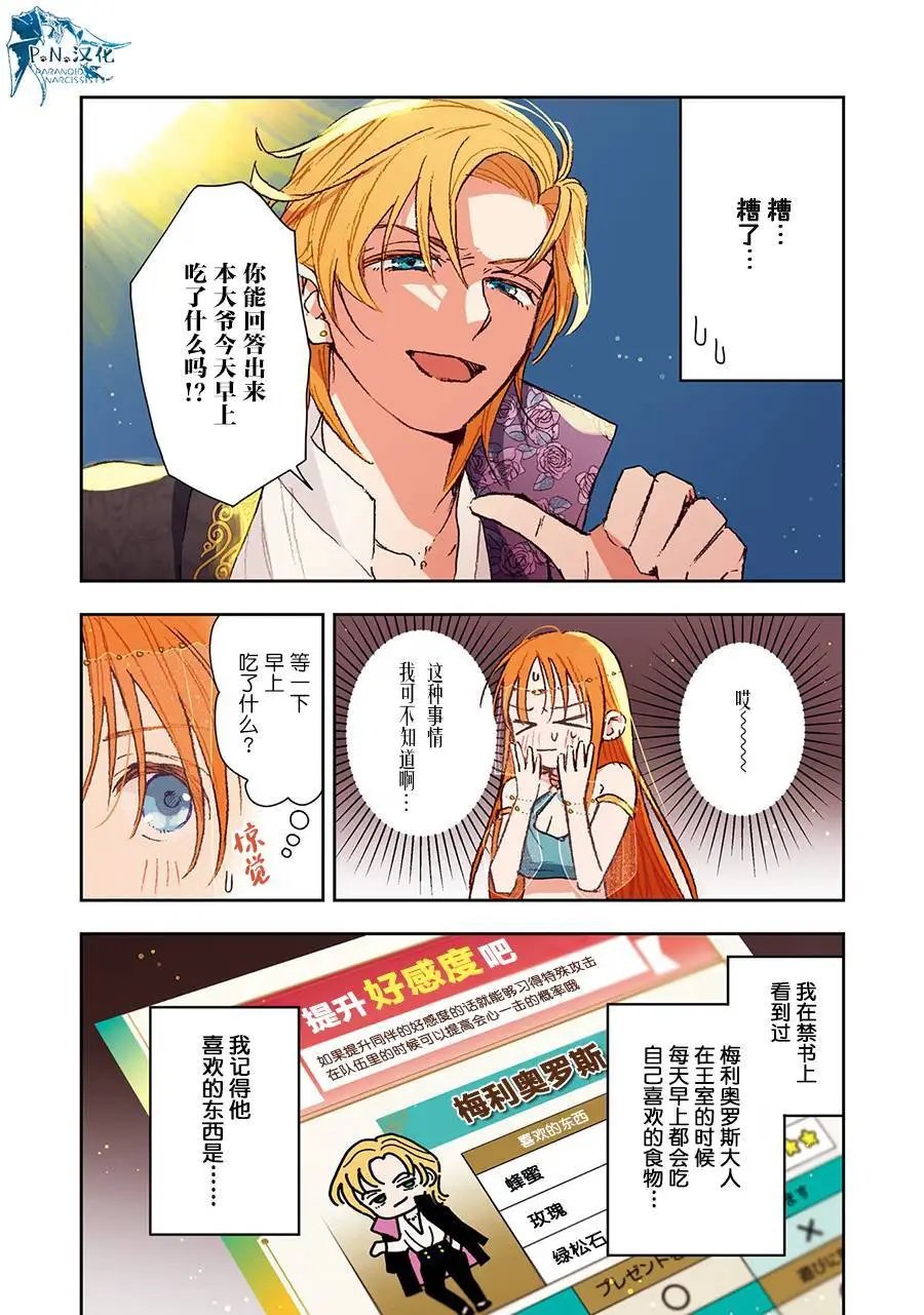 第04话