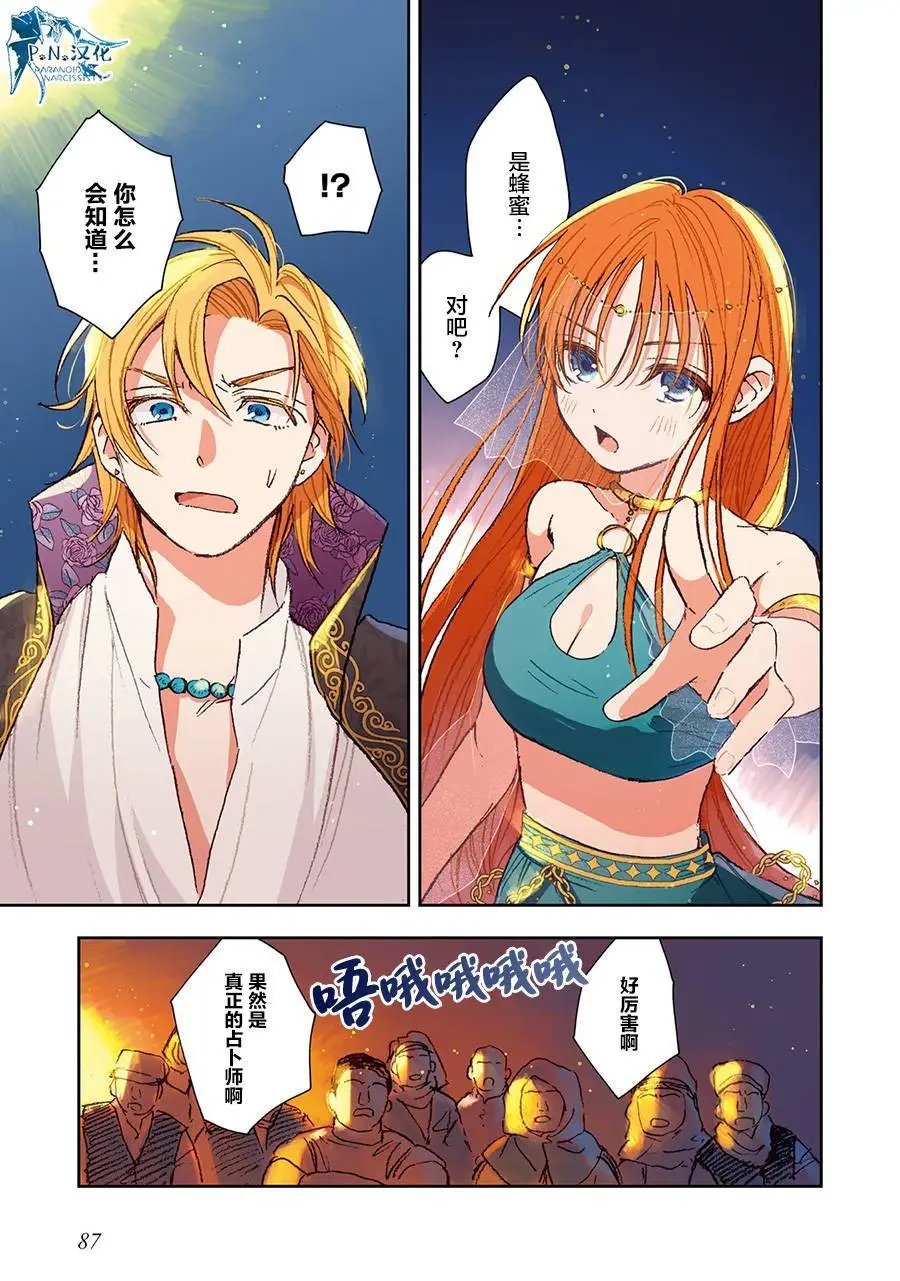第04话