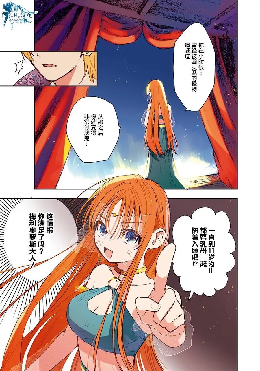 第04话