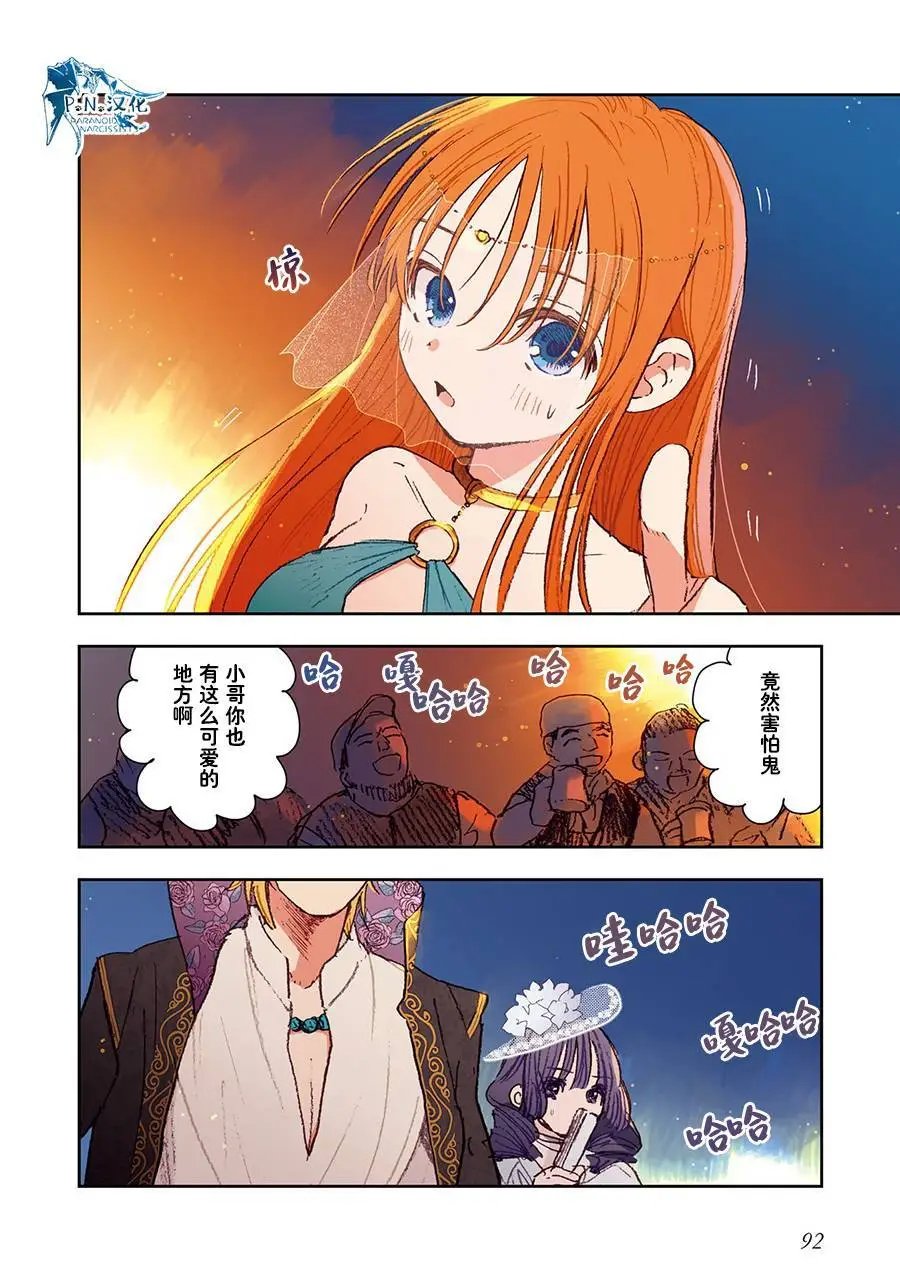 第04话