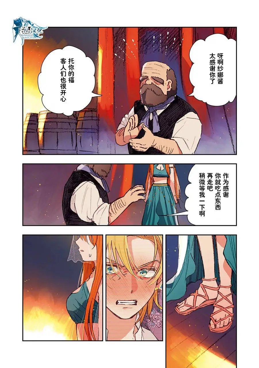 第04话