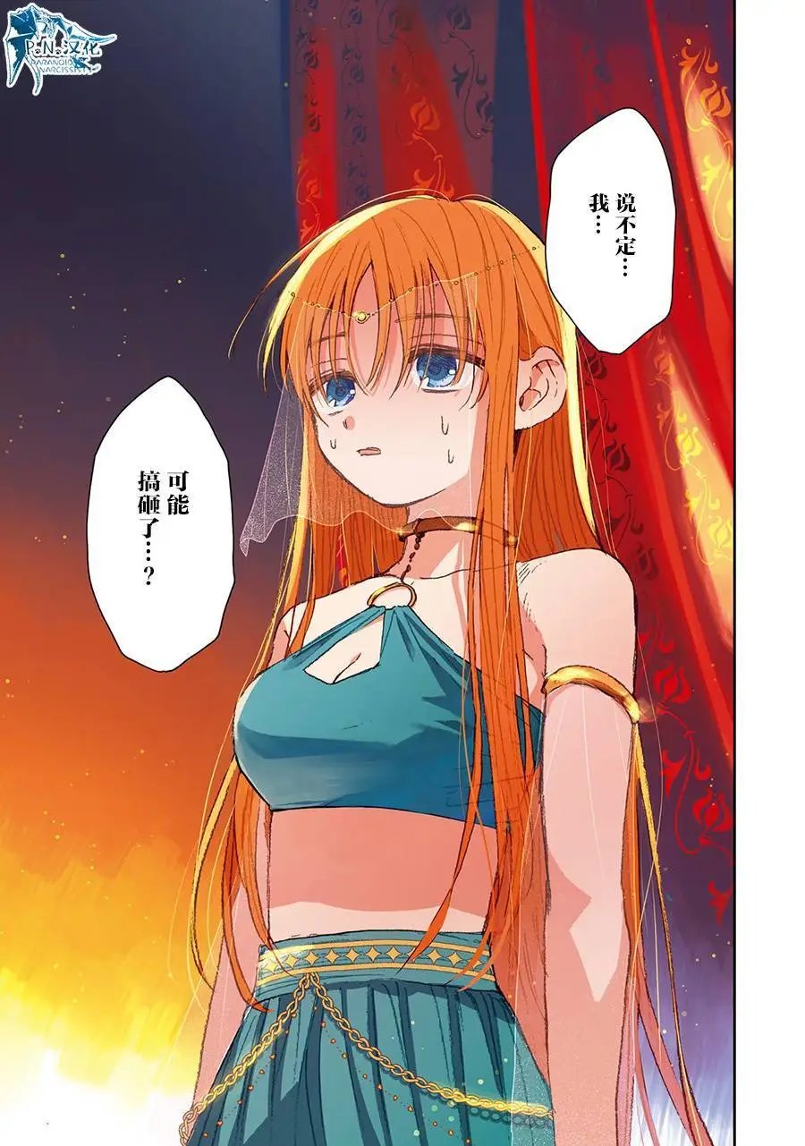 第04话