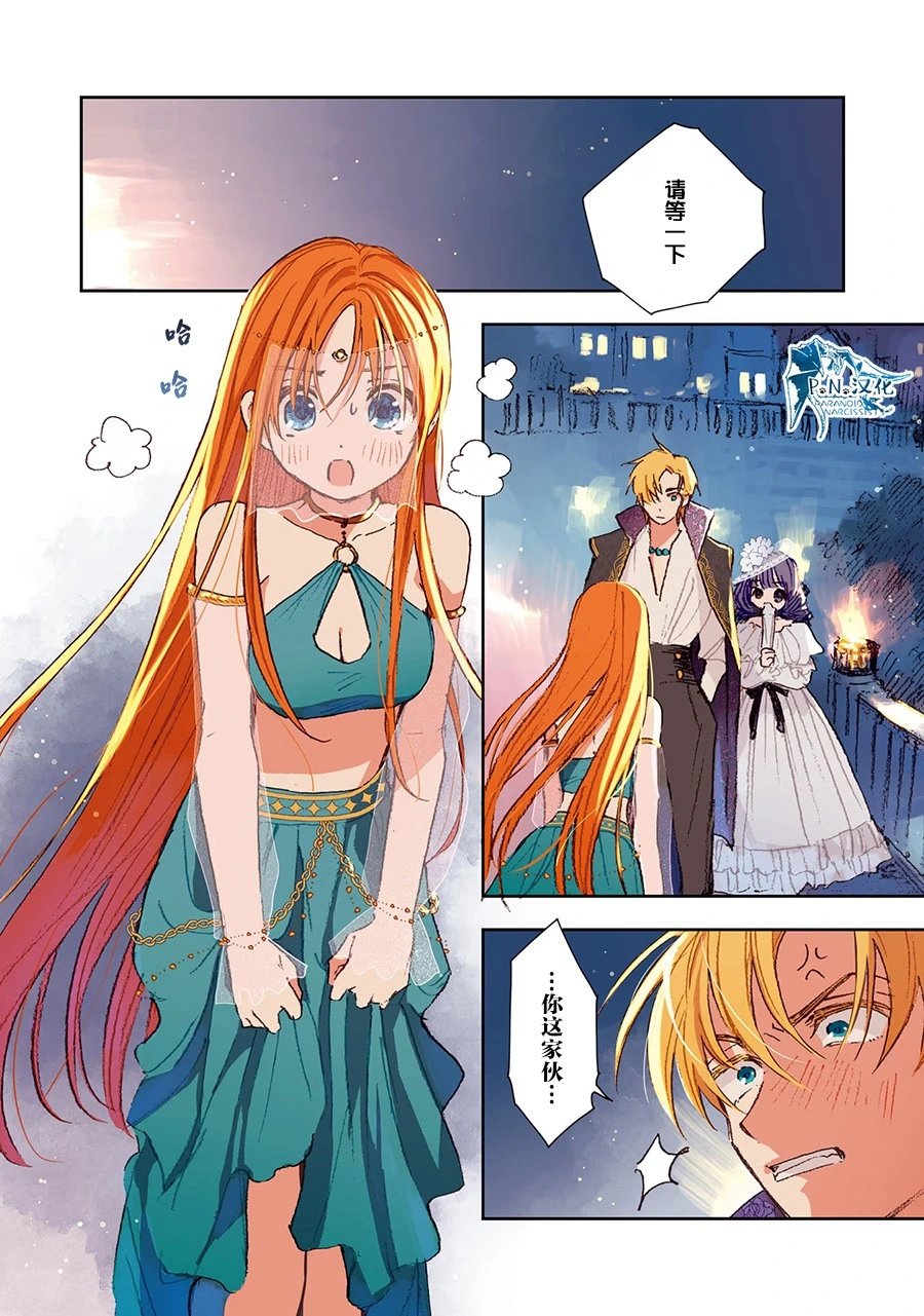 第05话