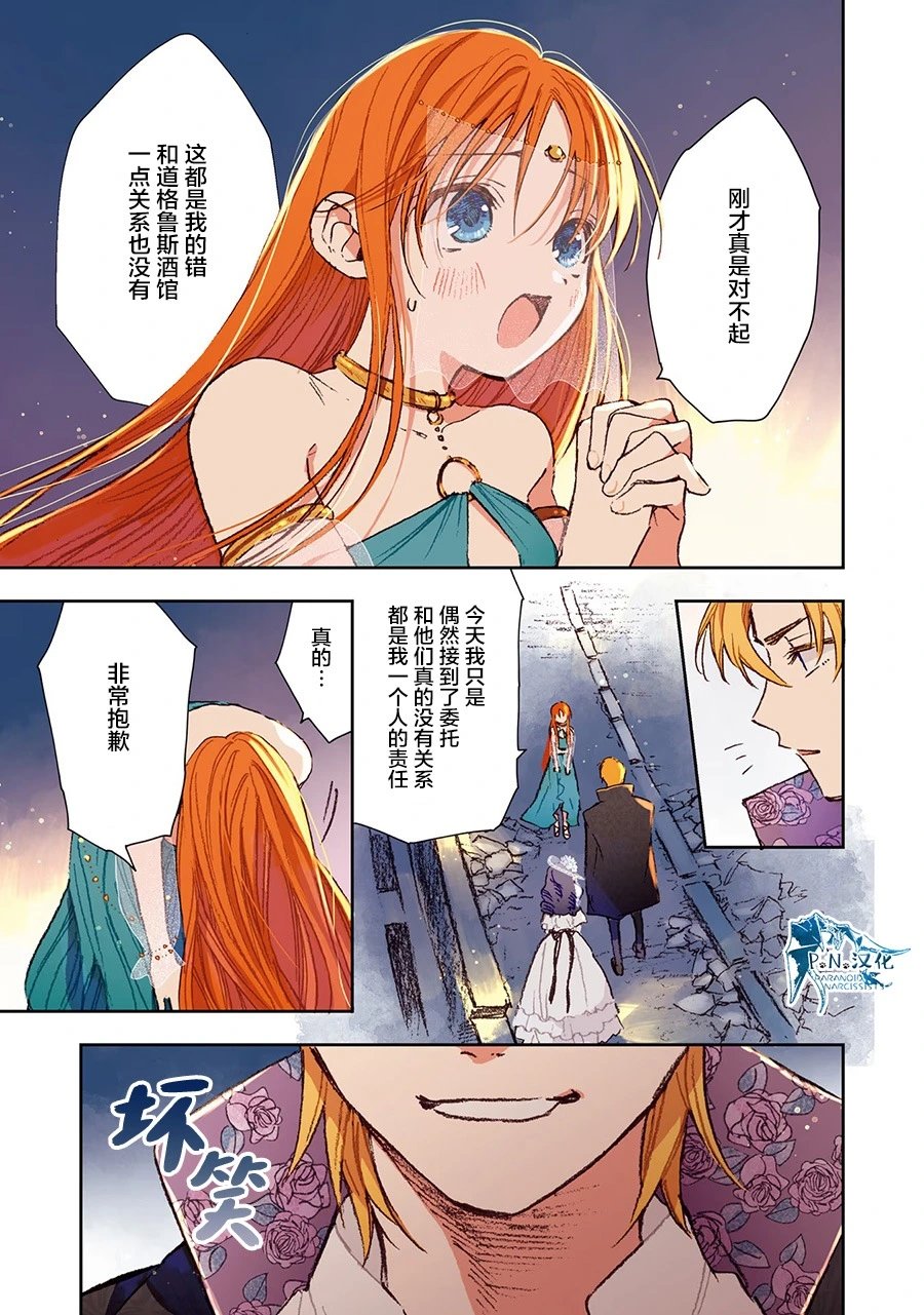 第05话