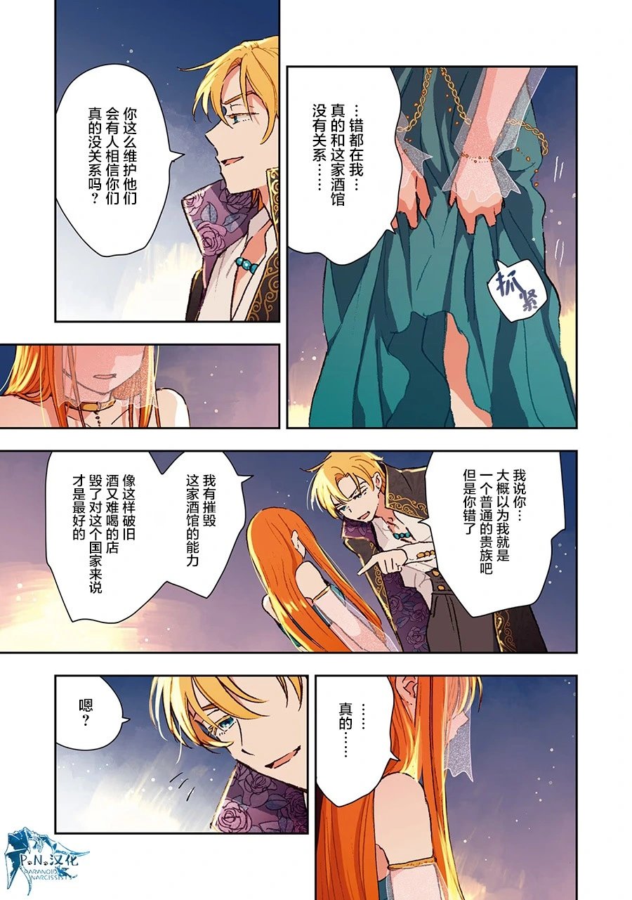 第05话