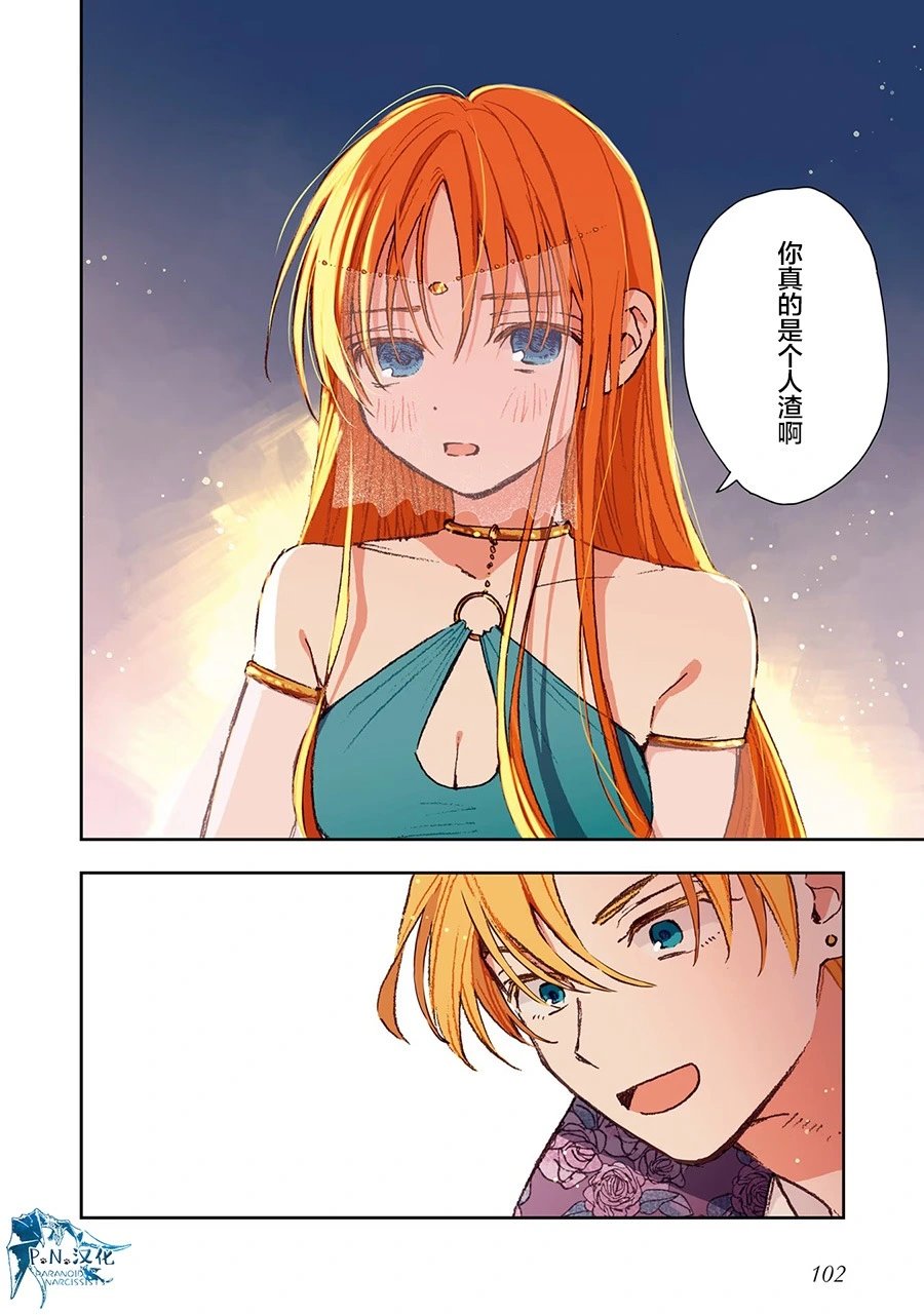 第05话