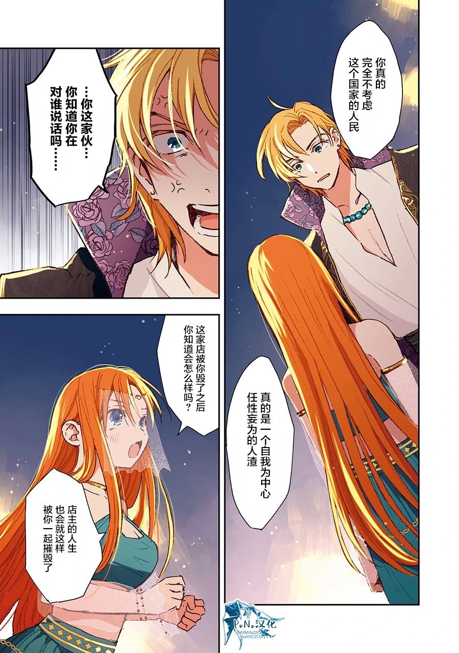 第05话