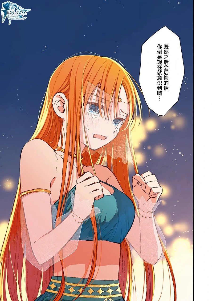 第05话