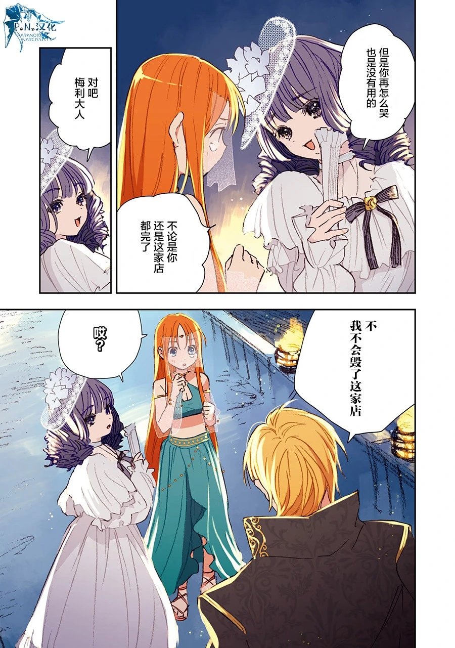 第05话