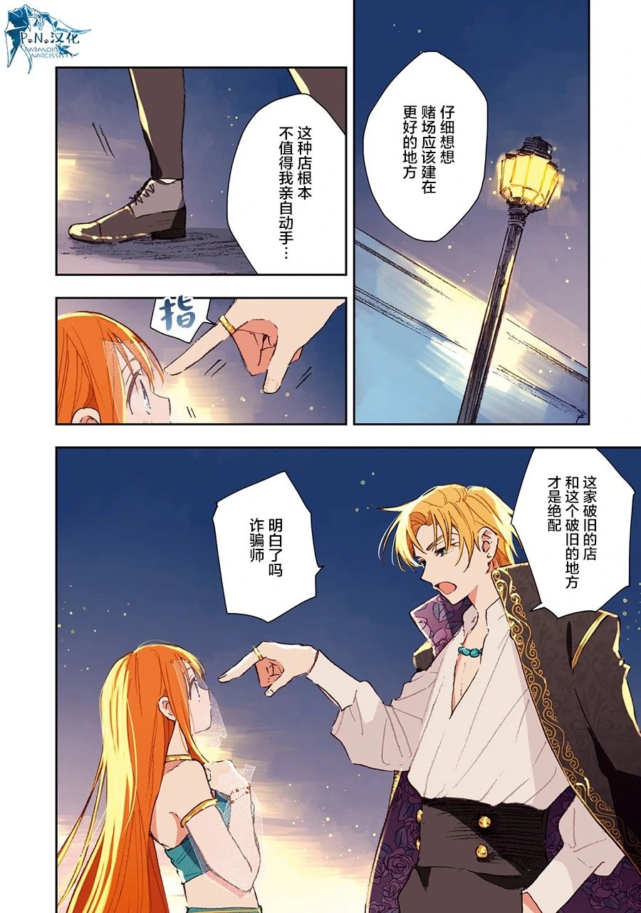 第05话