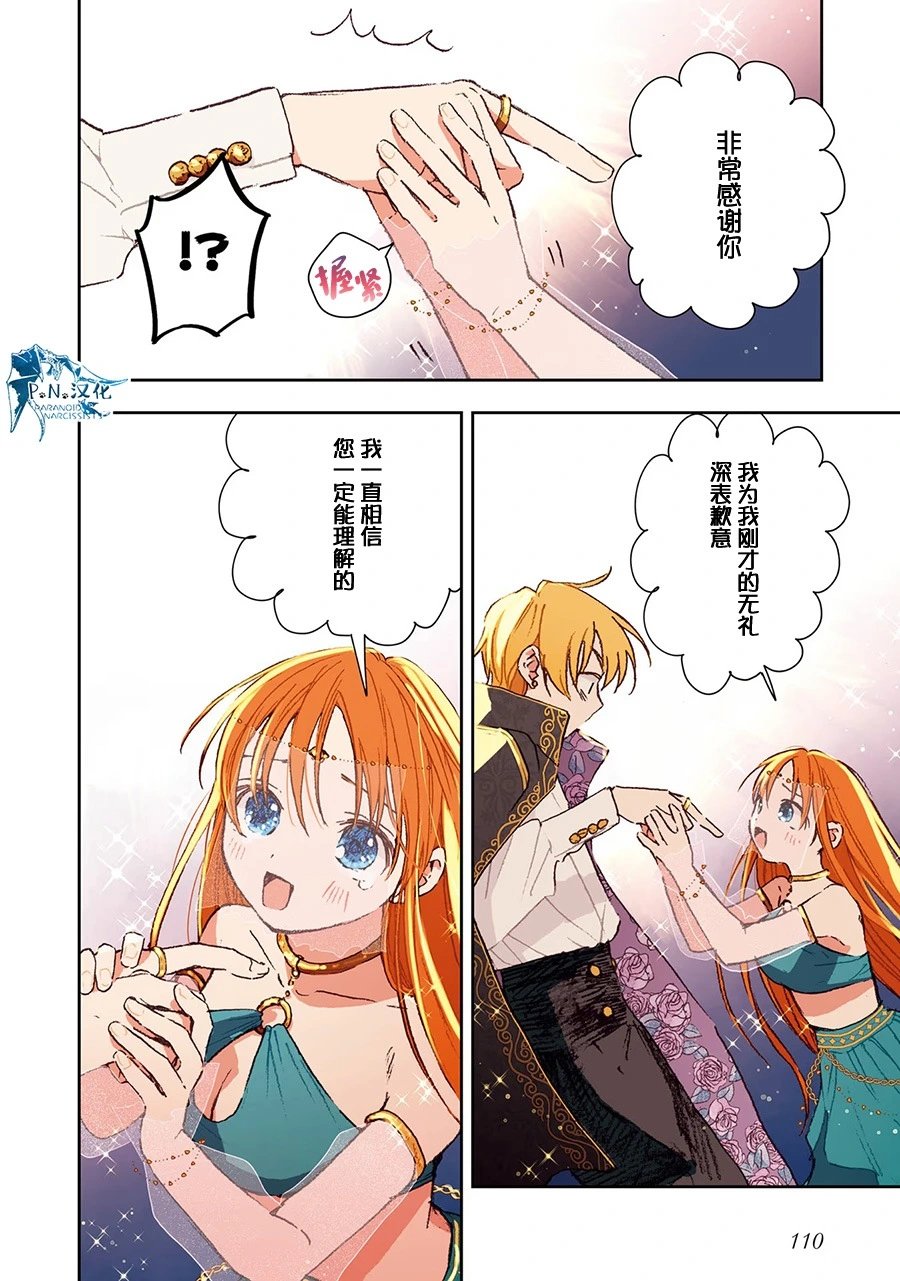 第05话