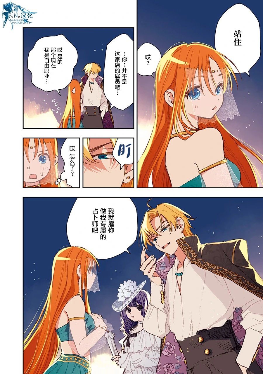 第05话