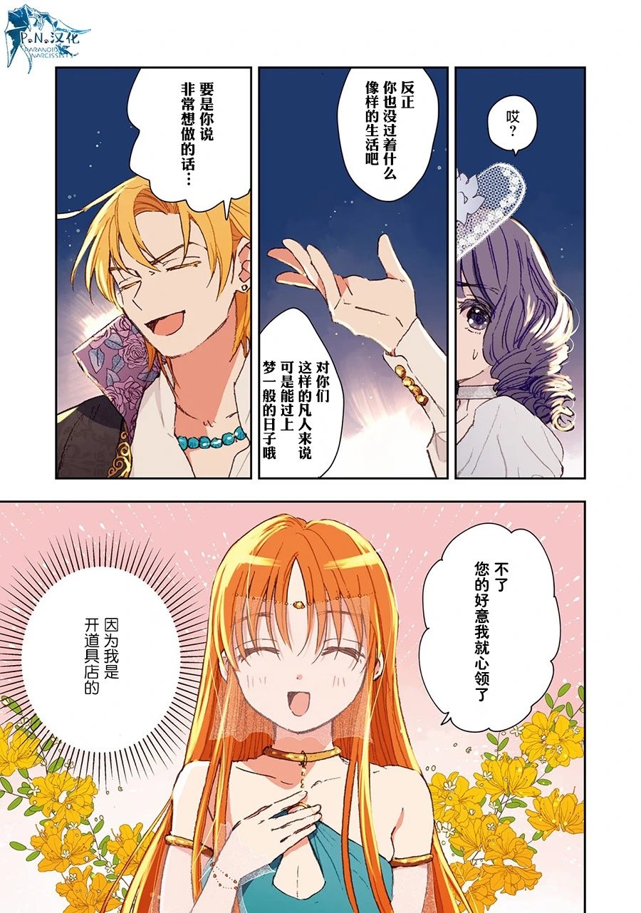 第05话