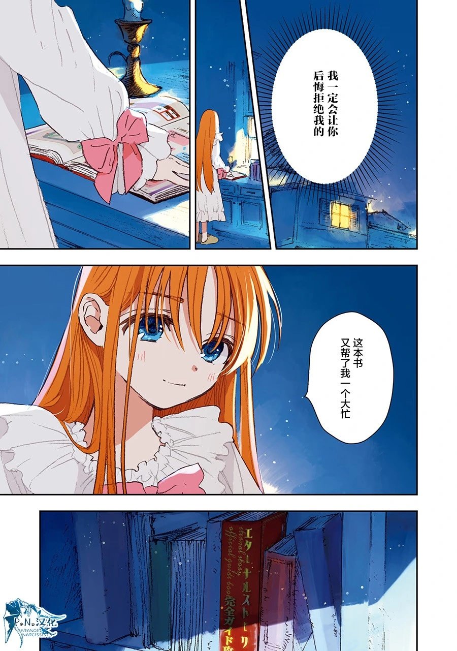 第05话