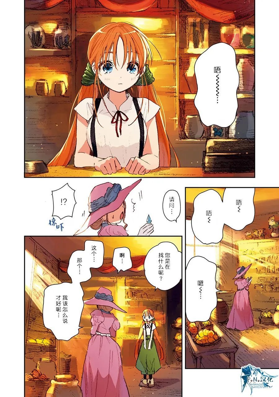 第06话